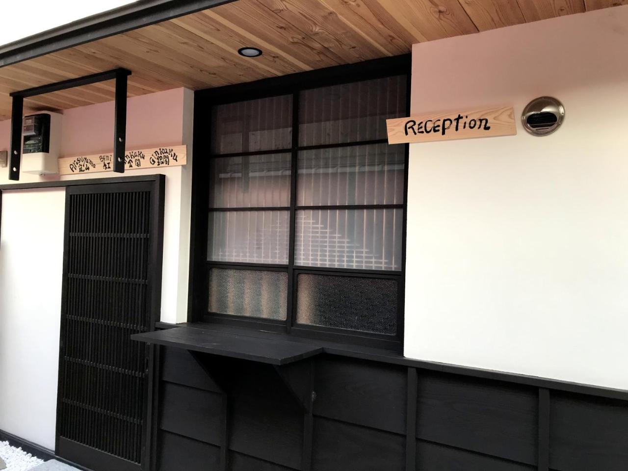Kyoto Machiya Saikyo-Inn المظهر الخارجي الصورة