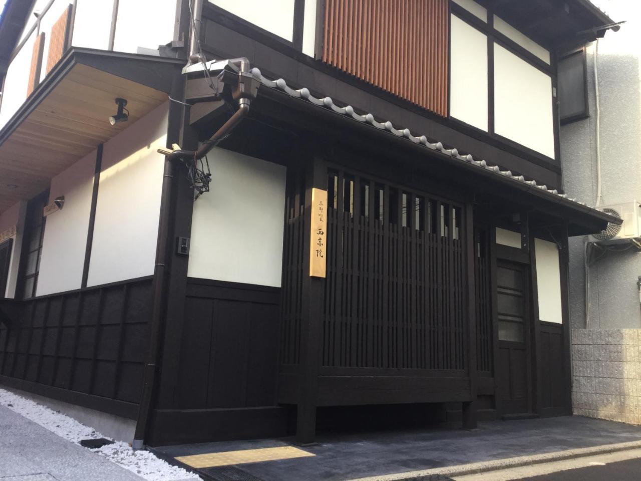 Kyoto Machiya Saikyo-Inn المظهر الخارجي الصورة