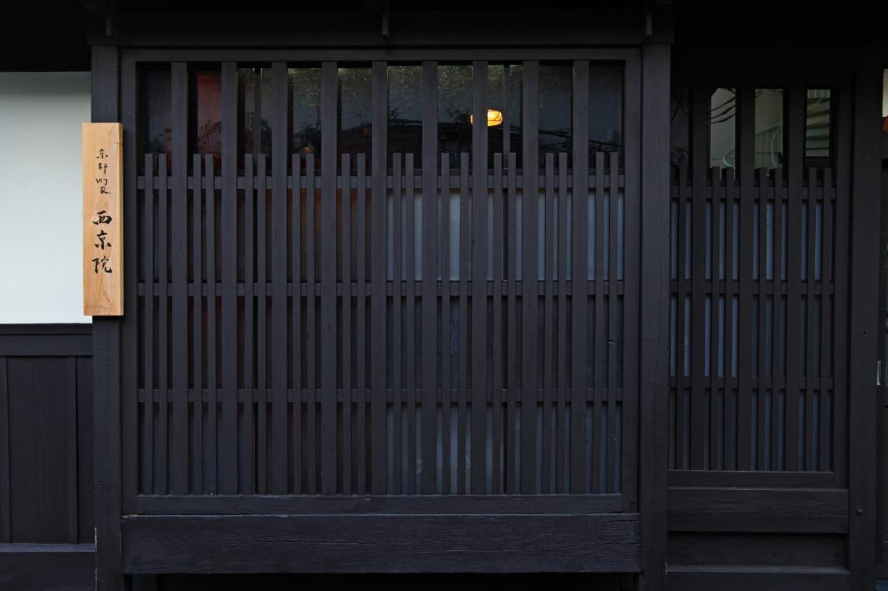 Kyoto Machiya Saikyo-Inn المظهر الخارجي الصورة